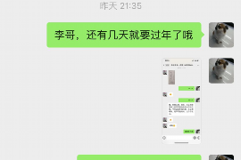 儋州如果欠债的人消失了怎么查找，专业讨债公司的找人方法