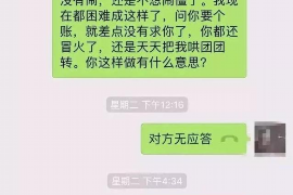 儋州儋州专业催债公司的催债流程和方法